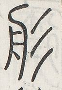 SW-JIGUGE30-29302