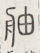 SW-JIGUGE30-29303