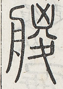 SW-JIGUGE30-29306