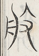 SW-JIGUGE30-29310