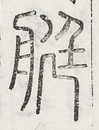 SW-JIGUGE30-29314