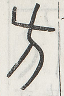 SW-JIGUGE30-29317
