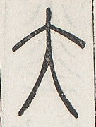 SW-JIGUGE30-35903