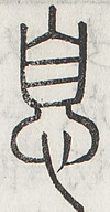 SW-JIGUGE30-36607