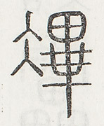 SW-JIGUGE30-40520