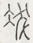 SW-JIGUGE30-40521