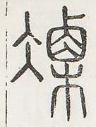 SW-JIGUGE30-40522