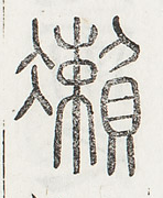 SW-JIGUGE30-40523