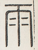 SW-JIGUGE30-40600