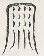 SW-JIGUGE30-40601