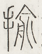 SW-JIGUGE30-42621