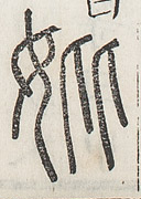 SW-JIGUGE30-43409
