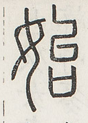 SW-JIGUGE30-43520