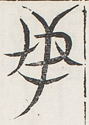 SW-JIGUGE30-44201
