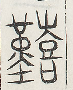 SW-JIGUGE30-48517