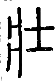 SW-JIGUGE4-01305