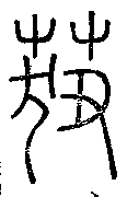 SW-JIGUGE4-01520