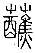 SW-JIGUGE4-03108