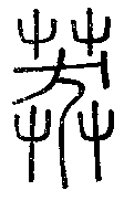 SW-JIGUGE4-03116