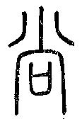 SW-JIGUGE4-03306