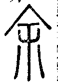 SW-JIGUGE4-03313