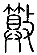 SW-JIGUGE4-09901