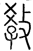 SW-JIGUGE4-09903