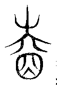 SW-JIGUGE4-10715