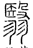 SW-JIGUGE4-11304