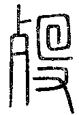 SW-JIGUGE4-12906
