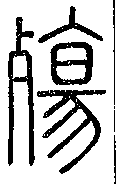 SW-JIGUGE4-12910