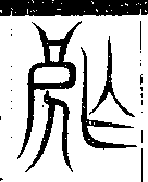 SW-JIGUGE4-12912