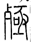SW-JIGUGE4-12913