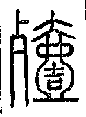 SW-JIGUGE4-12914