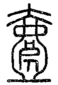 SW-JIGUGE4-12915