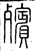 SW-JIGUGE4-12917