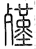 SW-JIGUGE4-12919
