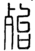 SW-JIGUGE4-13002