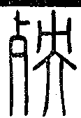SW-JIGUGE4-13003