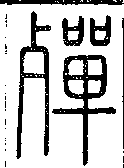 SW-JIGUGE4-13008