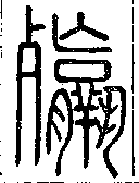 SW-JIGUGE4-13010