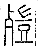 SW-JIGUGE4-13011