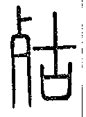 SW-JIGUGE4-13014