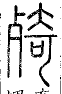 SW-JIGUGE4-13015