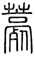 SW-JIGUGE4-13019