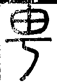 SW-JIGUGE4-15303