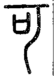 SW-JIGUGE4-15306