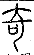SW-JIGUGE4-15307