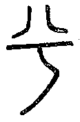 SW-JIGUGE4-15311
