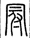 SW-JIGUGE4-25101